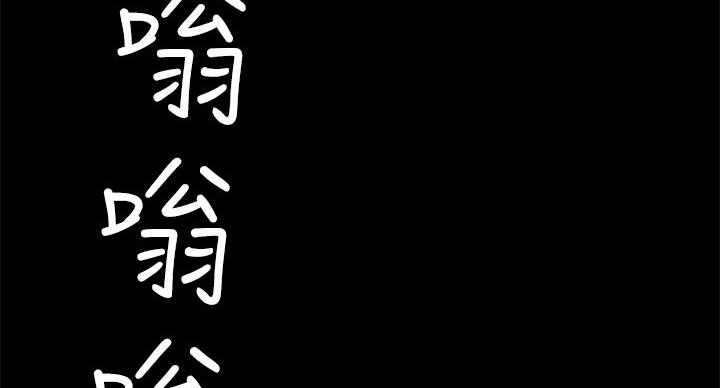 《实习主任》第107话 第78页