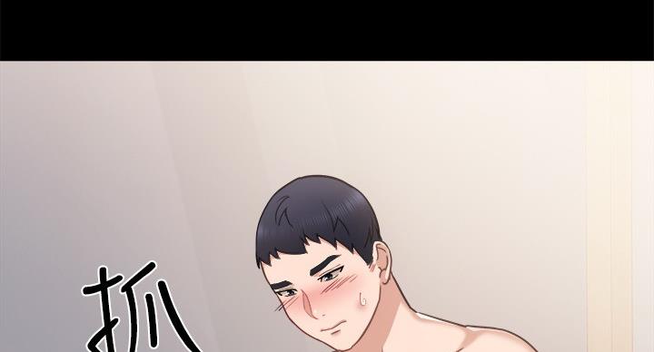 《实习主任》第107话 第88页
