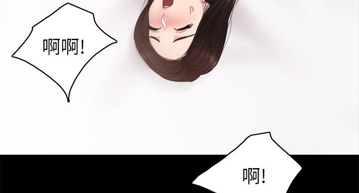 《实习主任》第107话 第91页