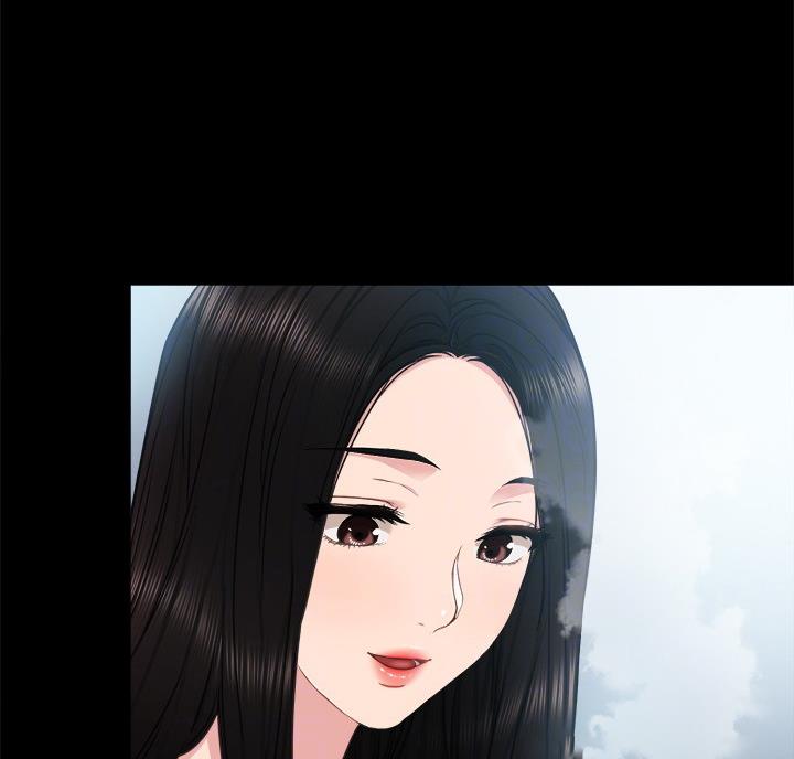 《实习主任》第108话 第11页