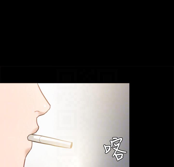 《实习主任》第108话 第1页