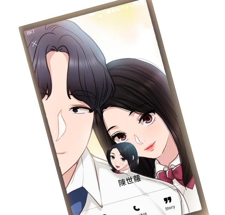 《实习主任》第108话 第38页
