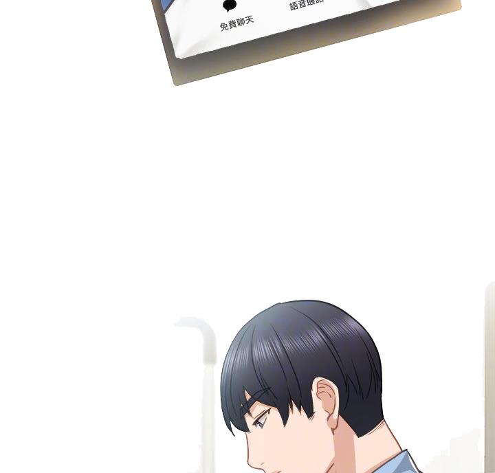 《实习主任》第108话 第39页