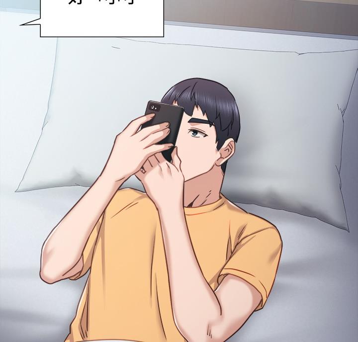 《实习主任》第108话 第49页