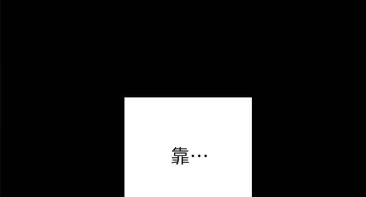 《实习主任》第111话 第108页