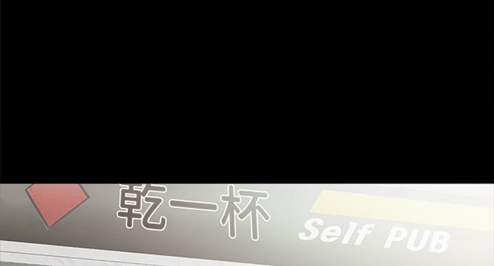 《实习主任》第111话 第120页