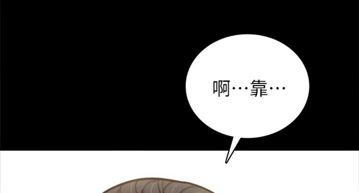 《实习主任》第111话 第123页