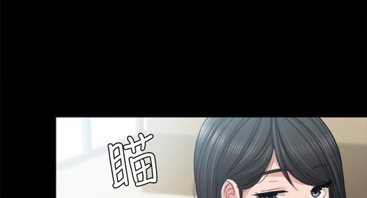 《实习主任》第111话 第131页