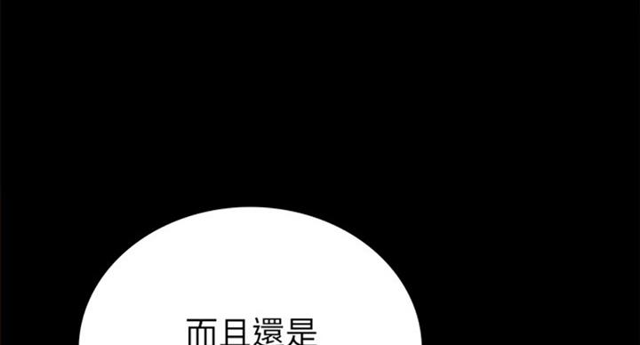 《实习主任》第111话 第149页