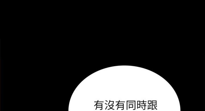 《实习主任》第111话 第161页