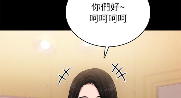 《实习主任》第111话 第25页