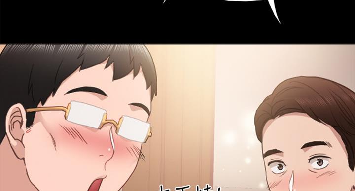 《实习主任》第111话 第30页