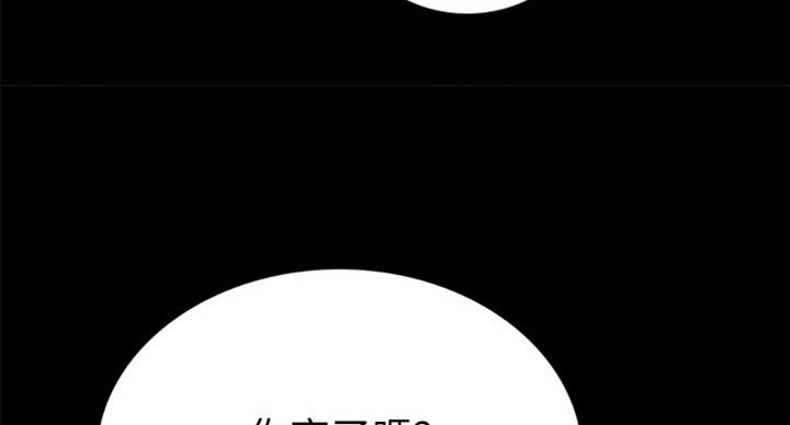 《实习主任》第111话 第40页