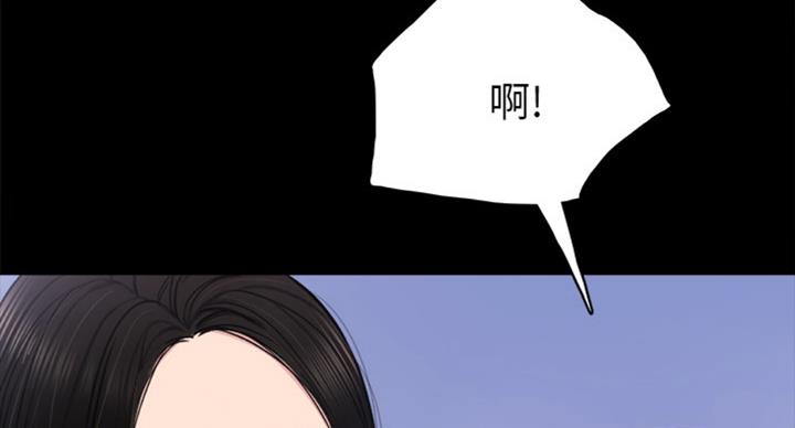 《实习主任》第111话 第48页