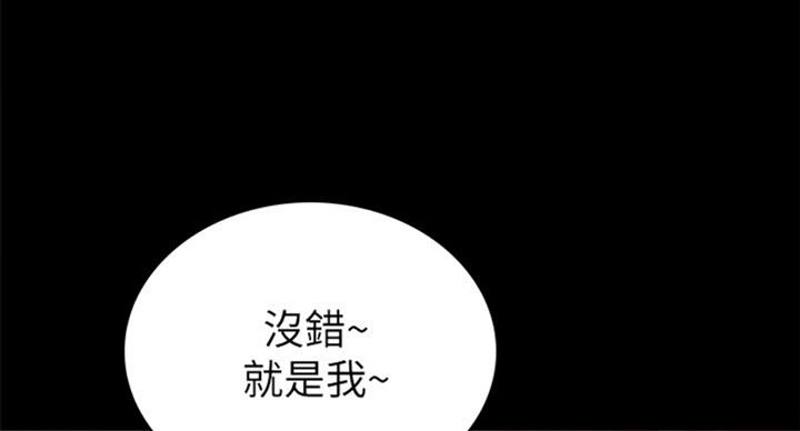《实习主任》第111话 第52页