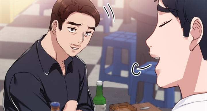 《实习主任》第111话 第58页