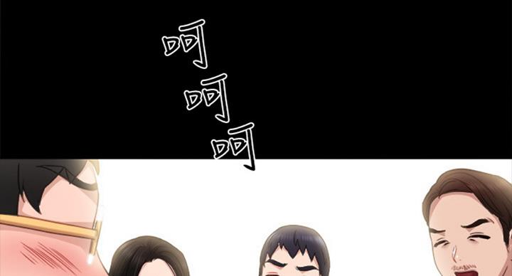 《实习主任》第111话 第68页