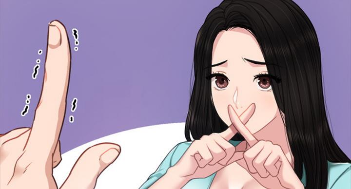 《实习主任》第111话 第95页