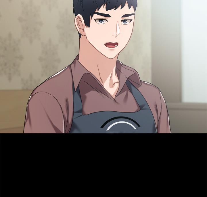 《实习主任》第109话 第14页
