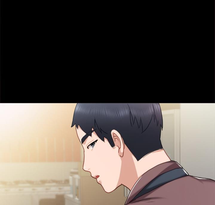 《实习主任》第109话 第23页
