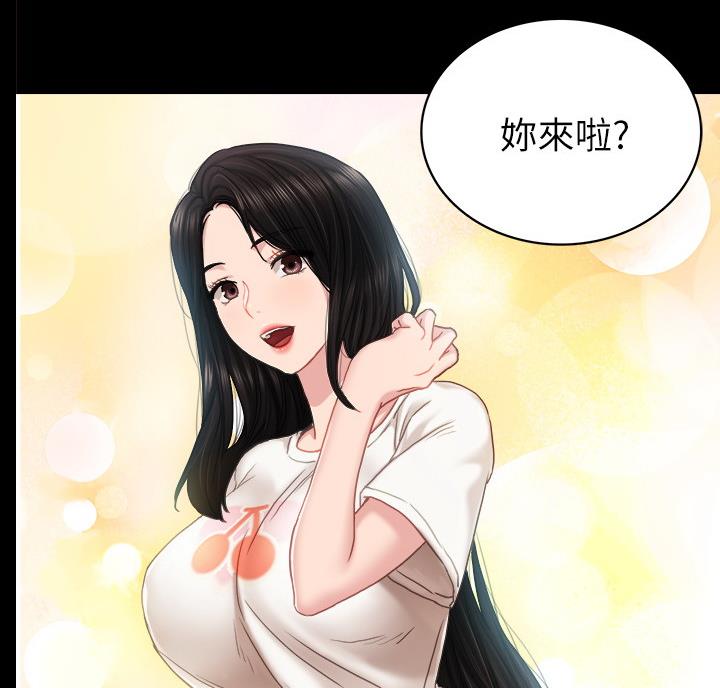 《实习主任》第109话 第35页