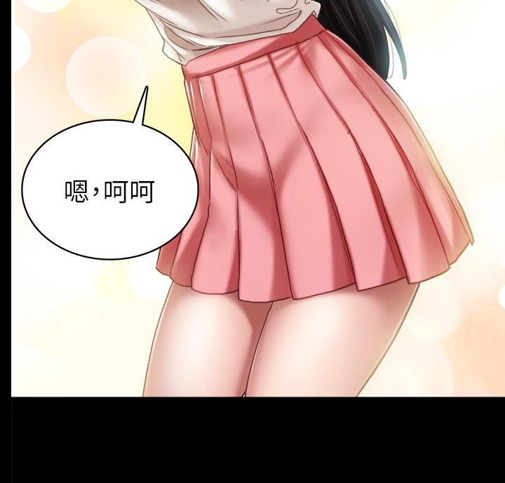 《实习主任》第109话 第36页