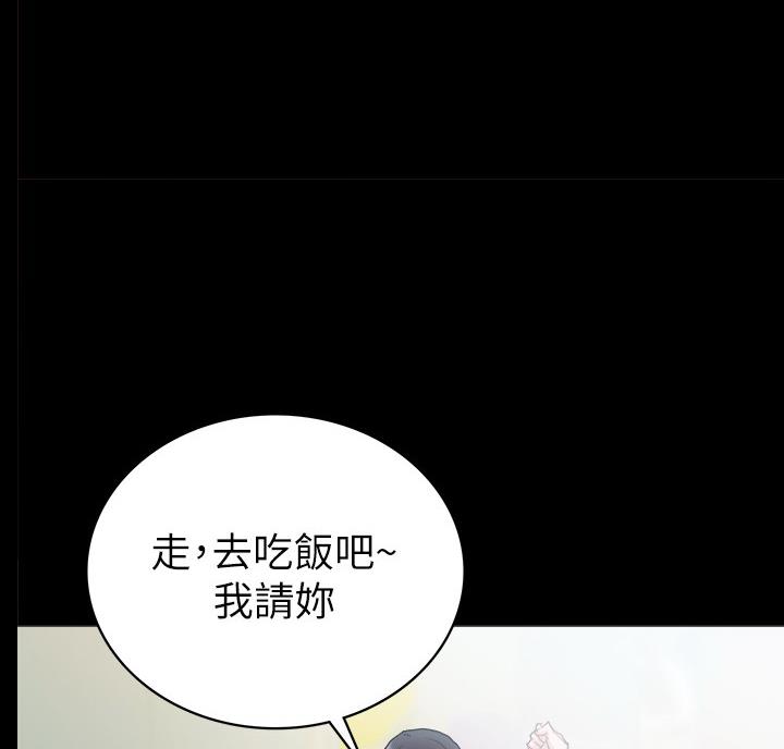 《实习主任》第109话 第37页