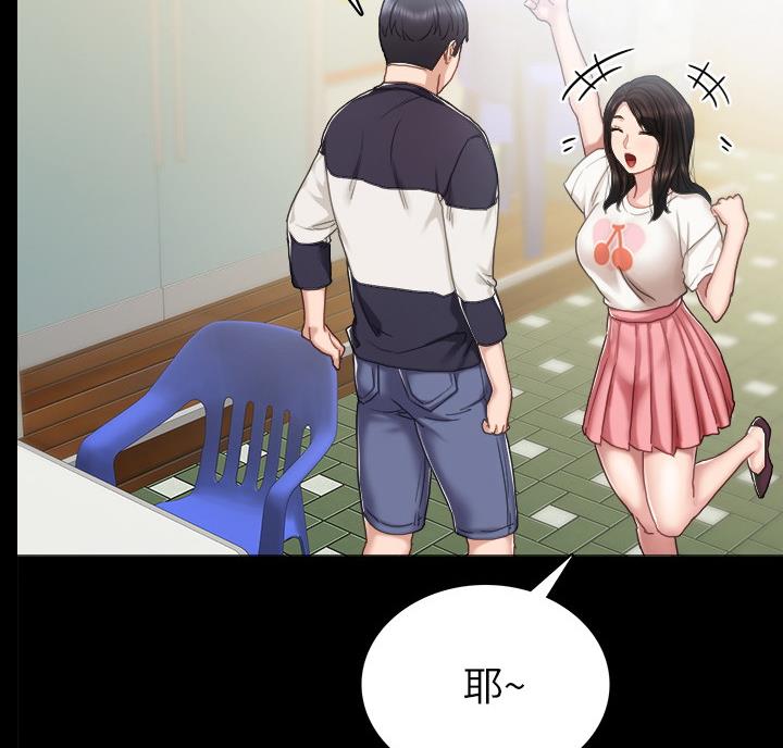 《实习主任》第109话 第38页