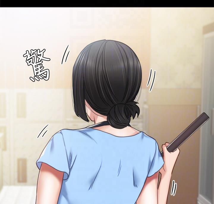 《实习主任》第109话 第4页