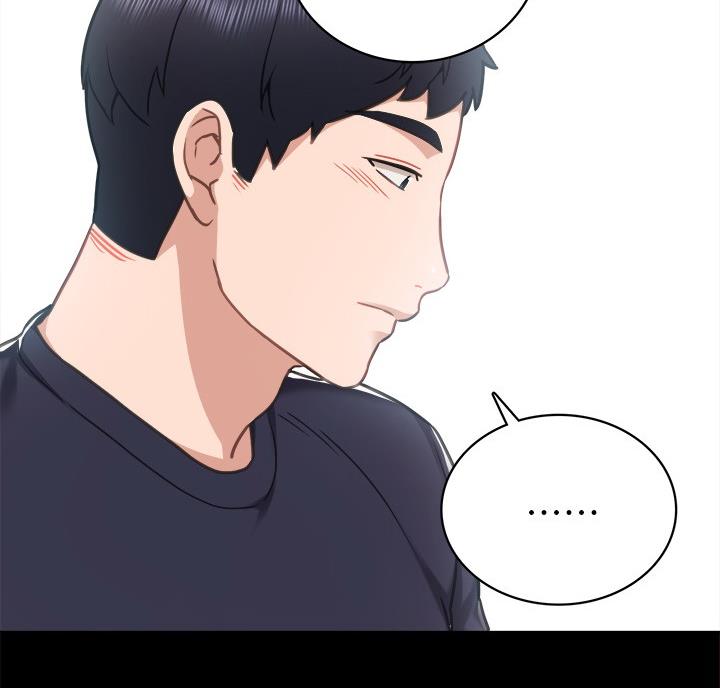 《实习主任》第109话 第57页