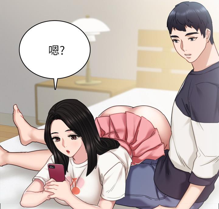 《实习主任》第109话 第64页
