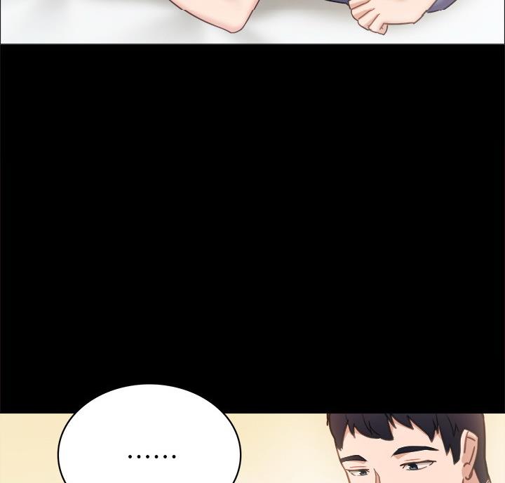 《实习主任》第109话 第65页