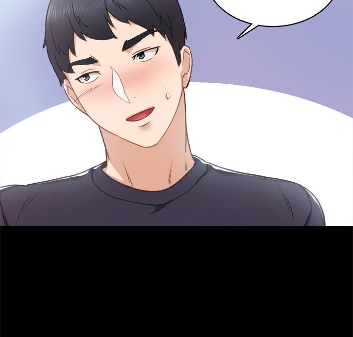 《实习主任》第109话 第68页