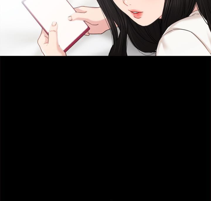 《实习主任》第109话 第70页