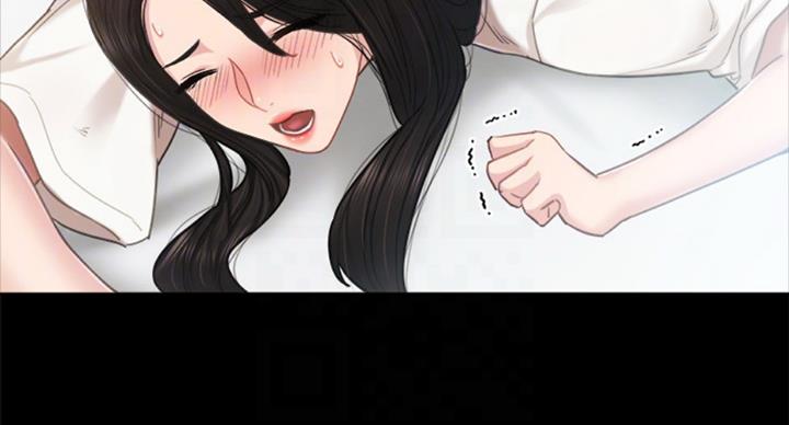 《实习主任》第110话 第17页