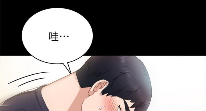 《实习主任》第110话 第21页
