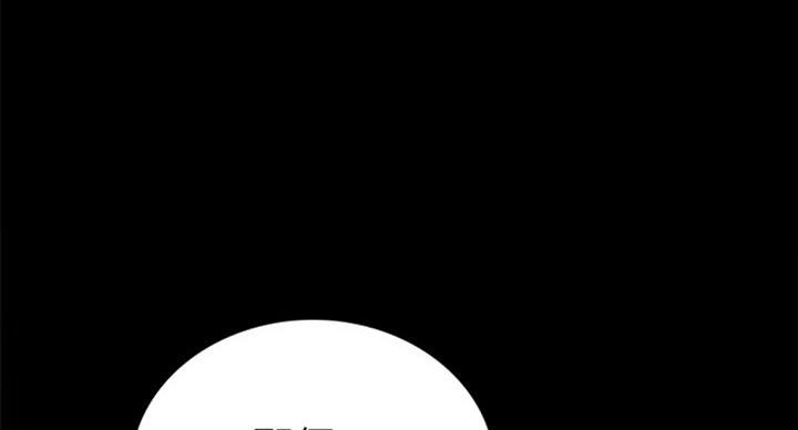 《实习主任》第110话 第51页
