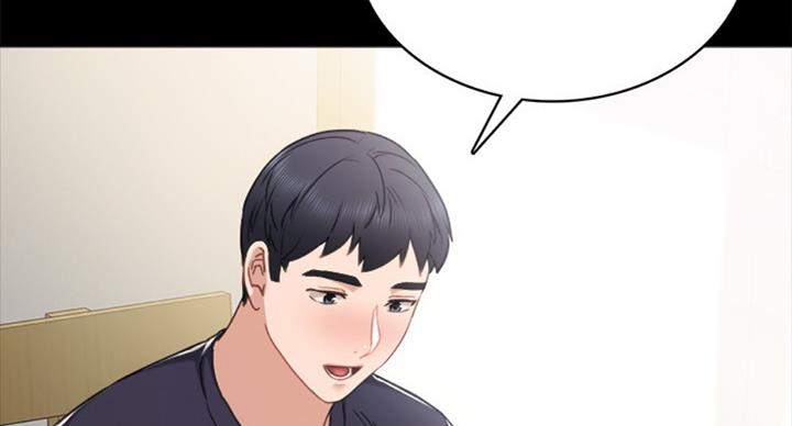 《实习主任》第110话 第6页