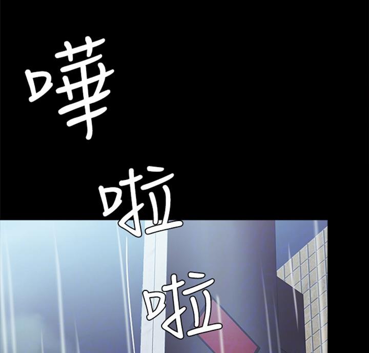 《实习主任》第113话 第1页