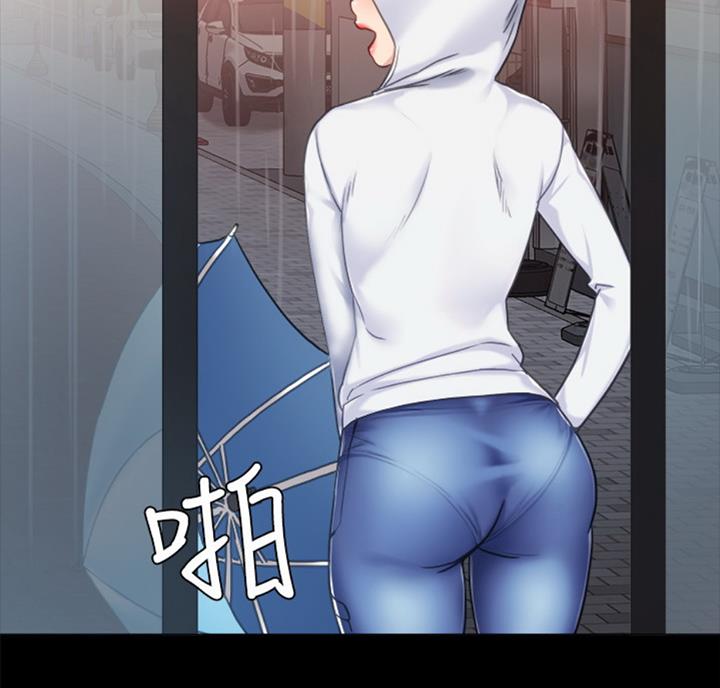 《实习主任》第113话 第26页
