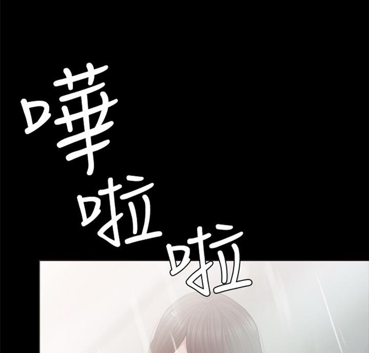 《实习主任》第113话 第29页