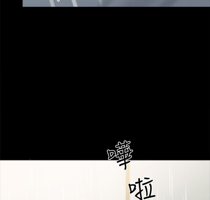 《实习主任》第113话 第31页