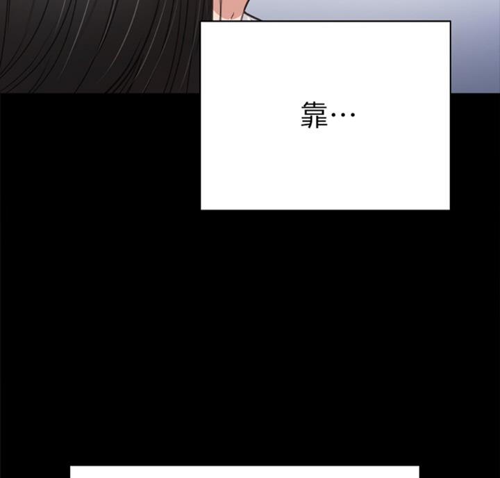 《实习主任》第113话 第60页