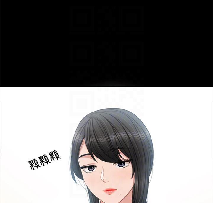 《实习主任》第112话 第10页