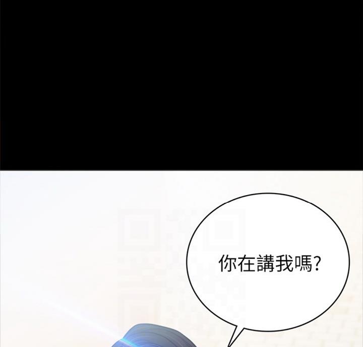 《实习主任》第112话 第32页