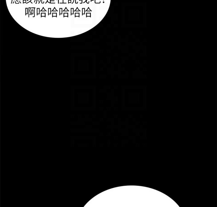 《实习主任》第112话 第35页
