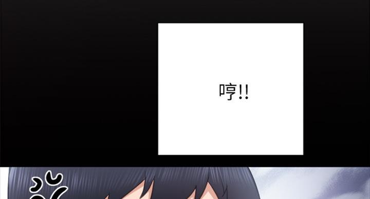 《实习主任》第114话 第29页