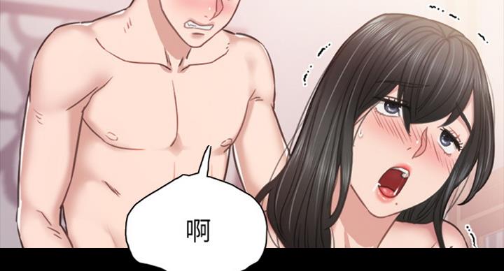 《实习主任》第114话 第36页