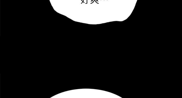 《实习主任》第114话 第38页