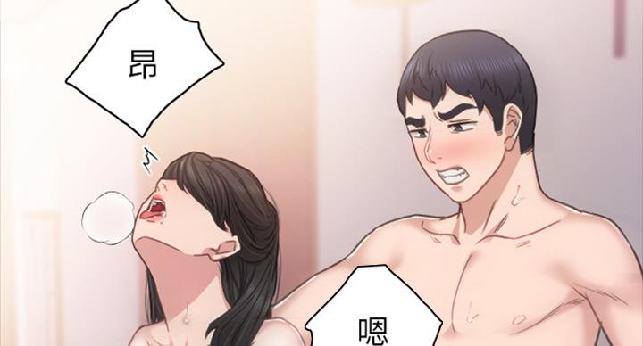 《实习主任》第114话 第49页